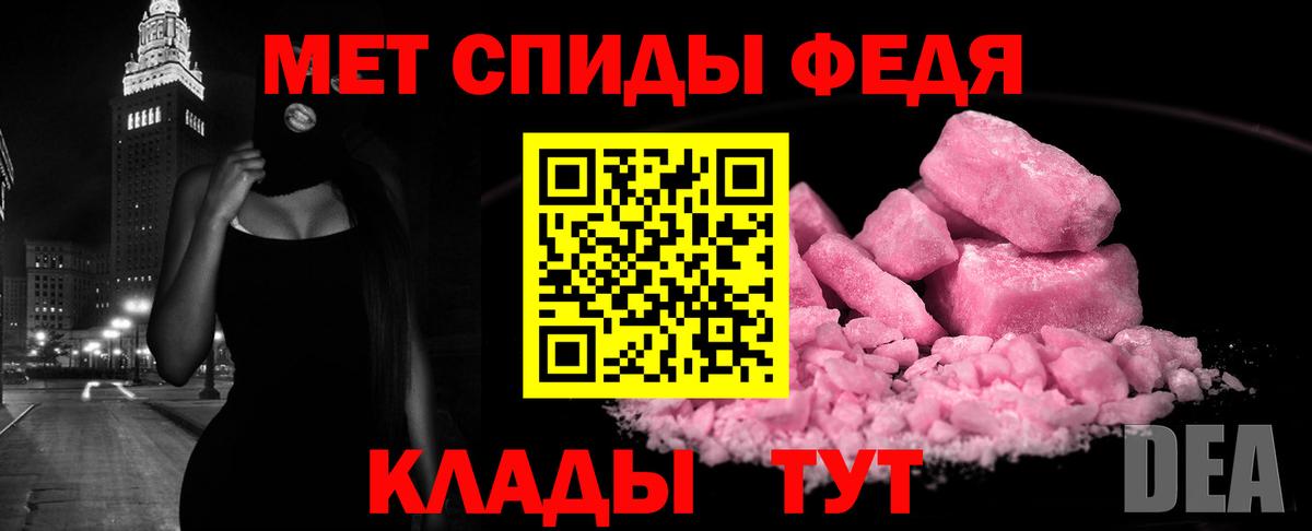 АМФЕТАМИН Розовый Родники