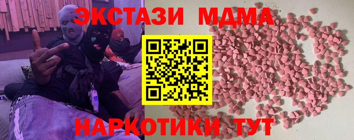 Родники  Экстази  Вход с VPN  Экстази 280 MDMA  ЭКСТАЗИ louis Vuitton 