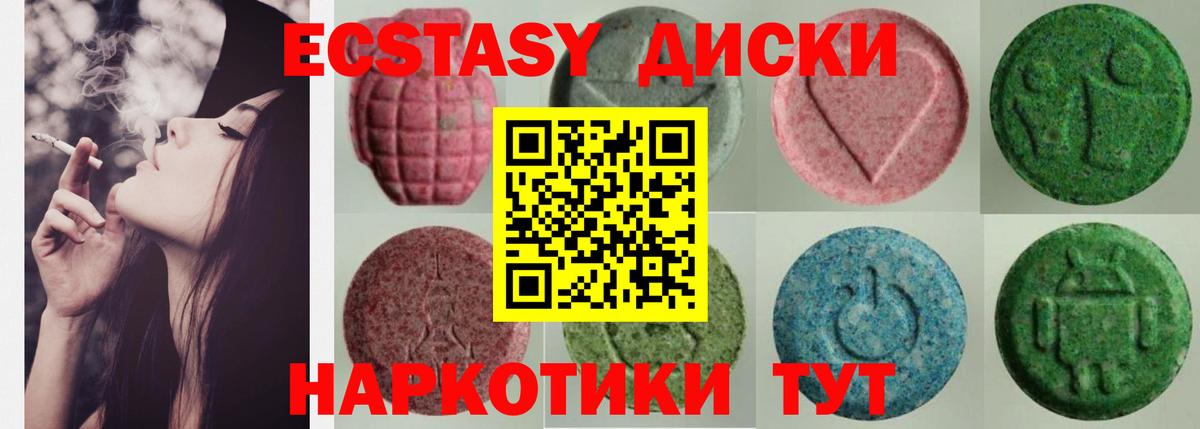 Кодеин  Метамфетамин  Cocaine  Экстази  Гашиш  Вход с VPN  Канабис  Родники  МЕФ   ГАШ 