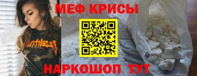 молекула духа Свободный