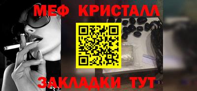 дживик Северобайкальск