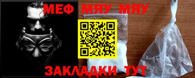 MDMA Севастополь