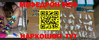 MDMA Севастополь