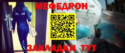 дживик Северобайкальск