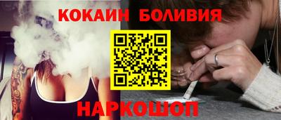дживик Северобайкальск