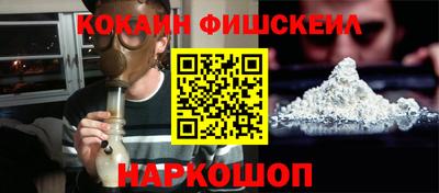молекула духа Свободный