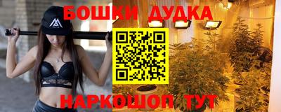 дживик Северобайкальск