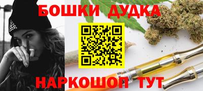 MDMA Севастополь