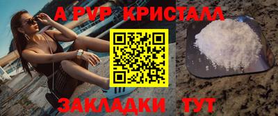молекула духа Свободный