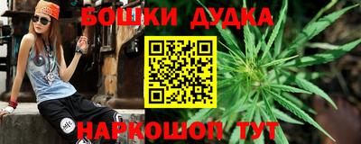 молекула духа Свободный