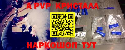 молекула духа Свободный