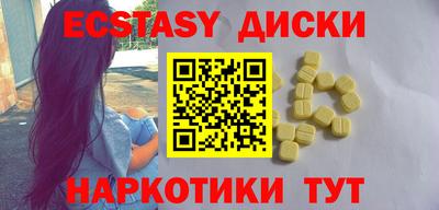 MDMA Севастополь