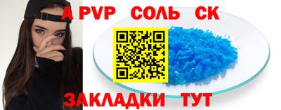 дживик Северобайкальск