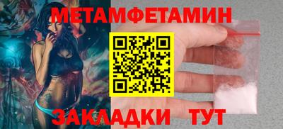 дживик Северобайкальск