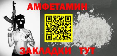 MDMA Севастополь
