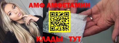 молекула духа Свободный