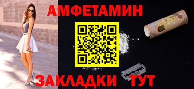 дживик Северобайкальск