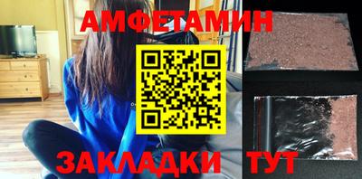 MDMA Севастополь