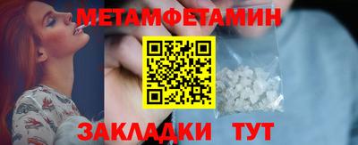 молекула духа Свободный