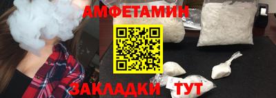 MDMA Севастополь