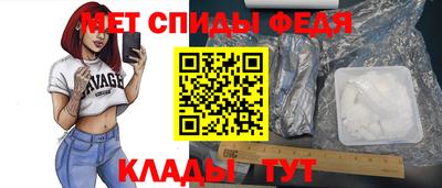 дживик Северобайкальск