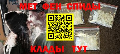 молекула духа Свободный