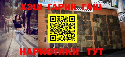 дживик Северобайкальск