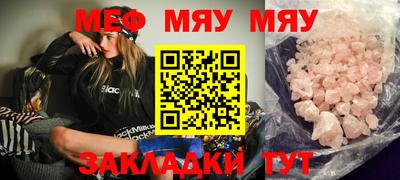 MDMA Севастополь