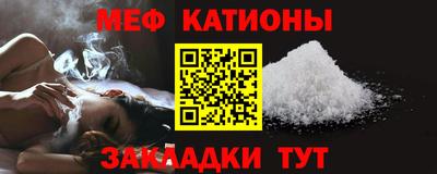 MDMA Севастополь