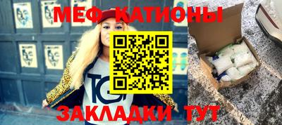 дживик Северобайкальск