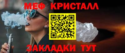 дживик Северобайкальск