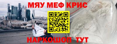 дживик Северобайкальск