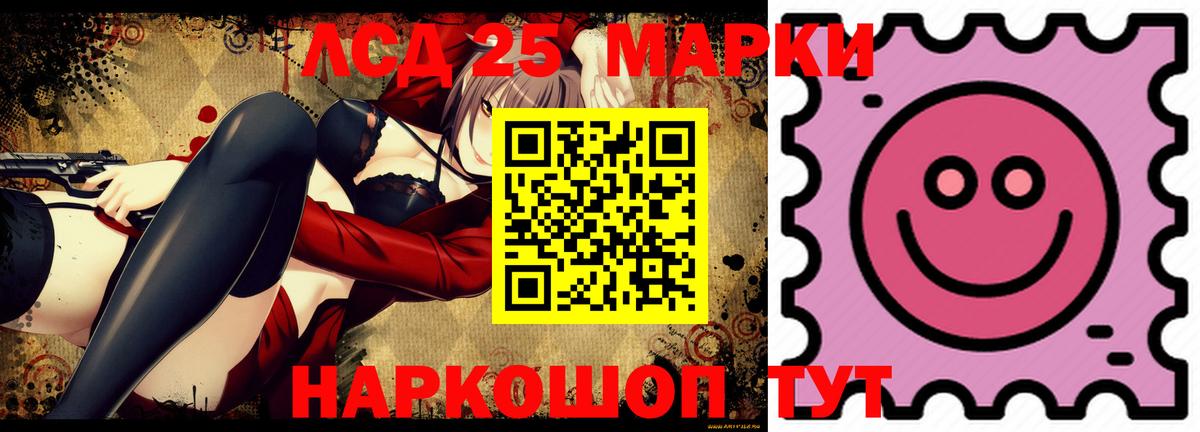 Лсд 25 экстази  LSD-25 экстази ecstasy  Вход с VPN  Лсд 25 экстази ecstasy  Родники 