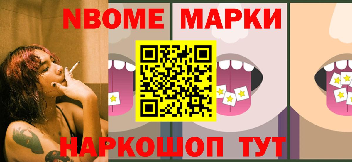 LSD-25 экстази кислота Родники