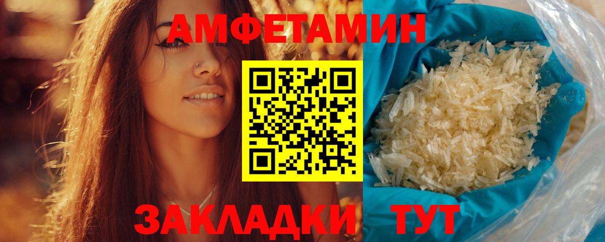 Метамфетамин кристалл  Вход с VPN  Родники  Метамфетамин кристалл 
