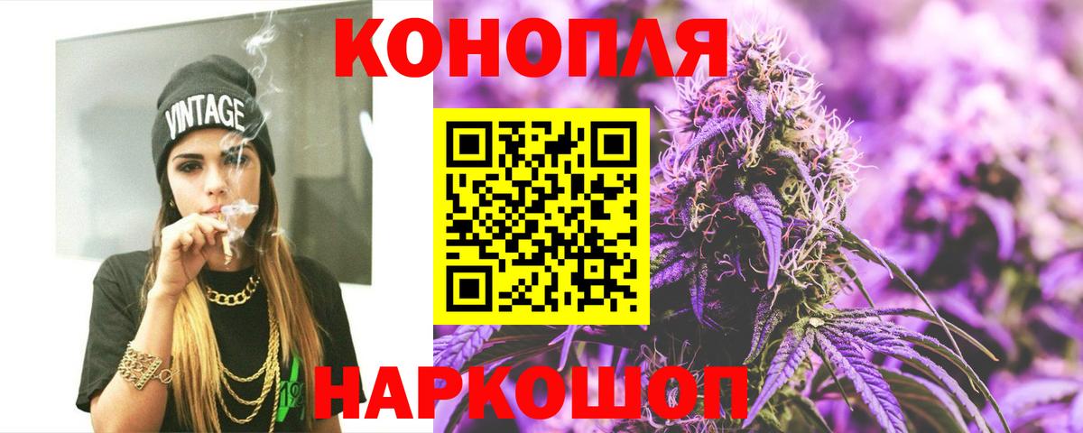 МАРИХУАНА White Widow Родники