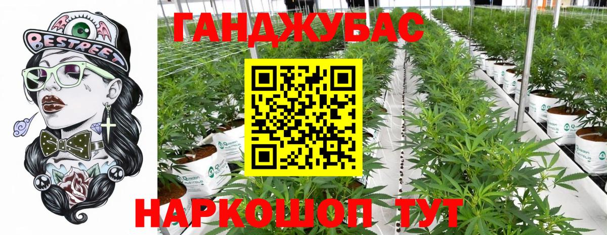Бошки марихуана индика  Вход с VPN  Каннабис конопля  Родники  Шишки марихуана THC 21% 